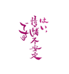 令和のぶっちゃけ女子（個別スタンプ：16）