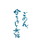 令和のぶっちゃけ女子（個別スタンプ：17）