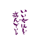 令和のぶっちゃけ女子（個別スタンプ：18）
