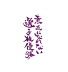 令和のぶっちゃけ女子（個別スタンプ：19）