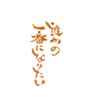 令和のぶっちゃけ女子（個別スタンプ：20）