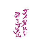 令和のぶっちゃけ女子（個別スタンプ：21）