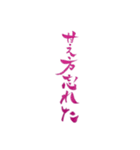 令和のぶっちゃけ女子（個別スタンプ：22）