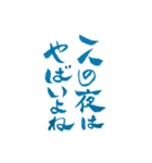 令和のぶっちゃけ女子（個別スタンプ：23）