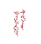 令和のぶっちゃけ女子（個別スタンプ：24）