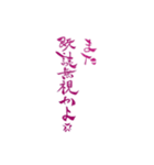 令和のぶっちゃけ女子（個別スタンプ：25）