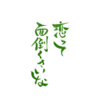 令和のぶっちゃけ女子（個別スタンプ：26）