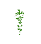 令和のぶっちゃけ女子（個別スタンプ：27）