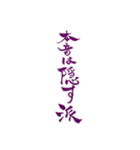 令和のぶっちゃけ女子（個別スタンプ：28）
