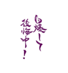 令和のぶっちゃけ女子（個別スタンプ：29）