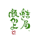 令和のぶっちゃけ女子（個別スタンプ：30）