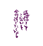 令和のぶっちゃけ女子（個別スタンプ：31）