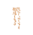 令和のぶっちゃけ女子（個別スタンプ：33）