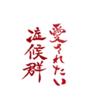 令和のぶっちゃけ女子（個別スタンプ：34）