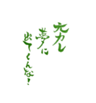令和のぶっちゃけ女子（個別スタンプ：35）