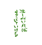 令和のぶっちゃけ女子（個別スタンプ：36）