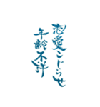 令和のぶっちゃけ女子（個別スタンプ：37）