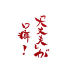 令和のぶっちゃけ女子（個別スタンプ：38）