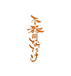 令和のぶっちゃけ女子（個別スタンプ：39）