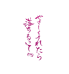 令和のぶっちゃけ女子（個別スタンプ：40）