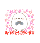 『シマエナガ』のスタンプ（個別スタンプ：6）