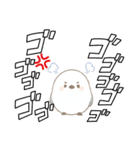 『シマエナガ』のスタンプ（個別スタンプ：9）
