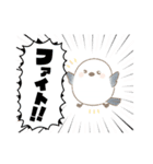 『シマエナガ』のスタンプ（個別スタンプ：14）