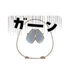 『シマエナガ』のスタンプ（個別スタンプ：26）