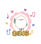 『シマエナガ』のスタンプ（個別スタンプ：28）