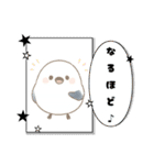 『シマエナガ』のスタンプ（個別スタンプ：30）