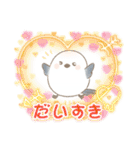『シマエナガ』のスタンプ（個別スタンプ：36）