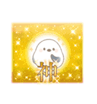 『シマエナガ』のスタンプ（個別スタンプ：37）