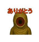 恐怖の怪人が使うスタンプ（個別スタンプ：2）