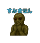 恐怖の怪人が使うスタンプ（個別スタンプ：4）