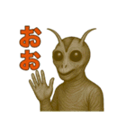恐怖の怪人が使うスタンプ（個別スタンプ：8）