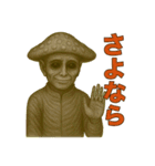 恐怖の怪人が使うスタンプ（個別スタンプ：9）