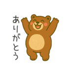 ばんざいアニマルず（個別スタンプ：1）