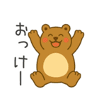 ばんざいアニマルず（個別スタンプ：3）
