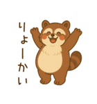 ばんざいアニマルず（個別スタンプ：5）