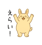 ばんざいアニマルず（個別スタンプ：8）