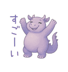 ばんざいアニマルず（個別スタンプ：9）