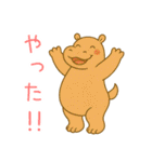 ばんざいアニマルず（個別スタンプ：10）