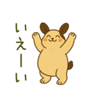 ばんざいアニマルず（個別スタンプ：11）