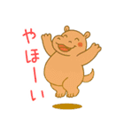 ばんざいアニマルず（個別スタンプ：13）