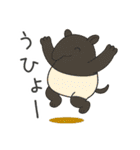 ばんざいアニマルず（個別スタンプ：14）