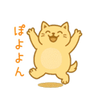 ばんざいアニマルず（個別スタンプ：16）