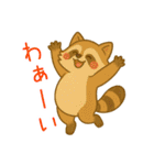 ばんざいアニマルず（個別スタンプ：17）