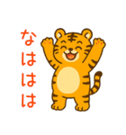 ばんざいアニマルず（個別スタンプ：18）