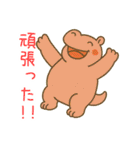 ばんざいアニマルず（個別スタンプ：21）