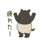 ばんざいアニマルず（個別スタンプ：23）